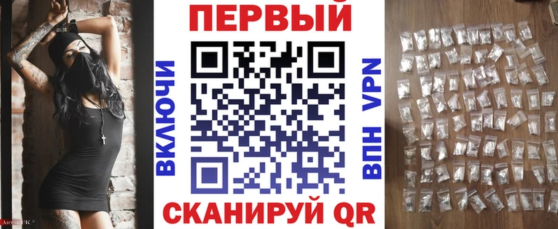 где купить наркотик  Осташков  hydra зеркало  АМФ 97% 