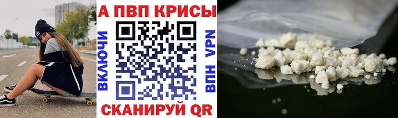 дарнет шоп  мега вход  Альфа ПВП СК  Осташков 