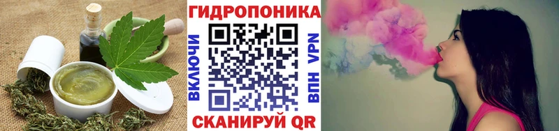 Еда ТГК конопля Осташков