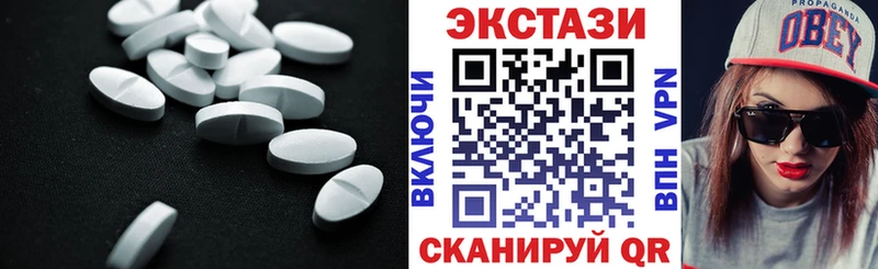 Ecstasy Philipp Plein  Осташков 