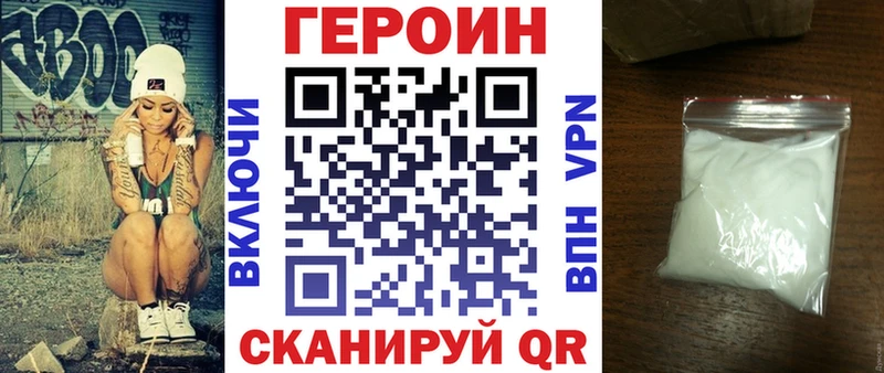 цена наркотик  Осташков  blacksprut сайт  shop телеграм  ГЕРОИН Heroin 