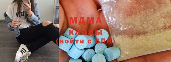 кокаин Абинск