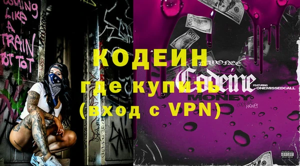 гашишное масло Няндома