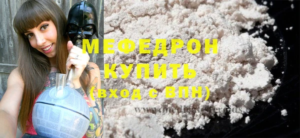 spice Нязепетровск