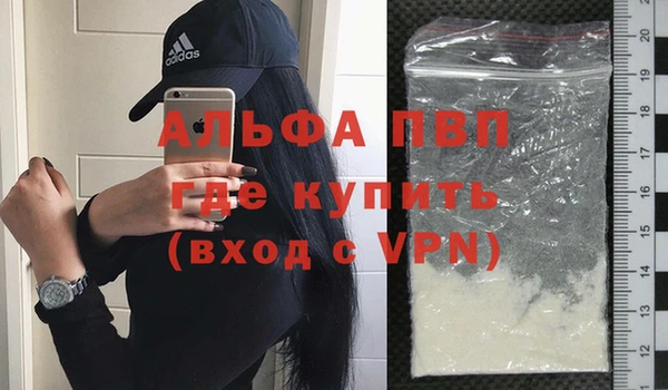 альфа пвп VHQ Алзамай