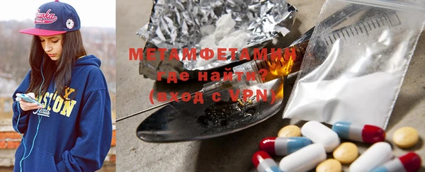 мдма Нягань