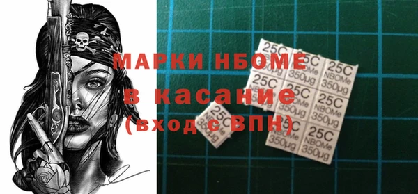 mdpv Алексин