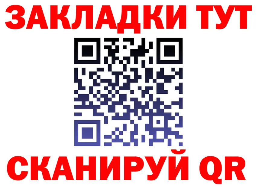 МЕФ 4 MMC зеркало это hydra Осташков