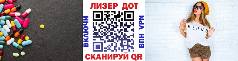 где найти   Осташков  МЕГА вход  ЛСД экстази кислота 