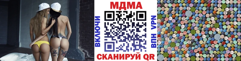 где можно купить   Осташков  МДМА Molly 