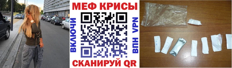 Мефедрон мука МЕГА как войти Осташков