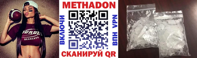 даркнет сайт  Осташков  МЕТАДОН methadone 