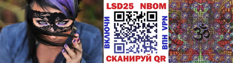 Наркотические марки 1,8мг  Осташков 