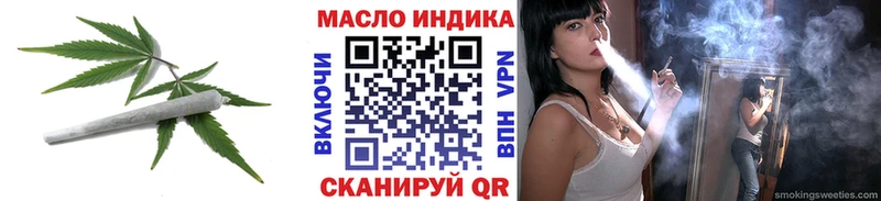 где можно купить наркотик  shop состав  ТГК THC oil  Осташков 