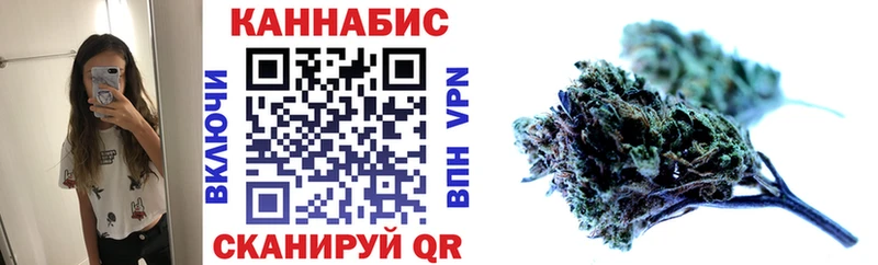 Шишки марихуана марихуана  Осташков 